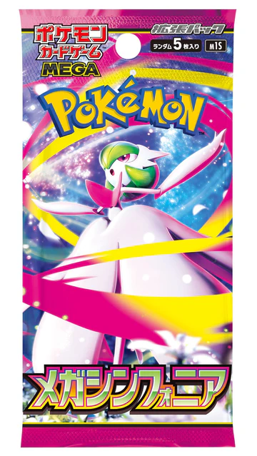 booster pack mega symphonia mega (40% off for members & live unpacking)