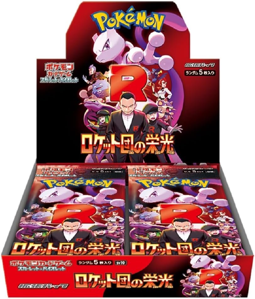 pokémon the glory of team rocket booster box sv10